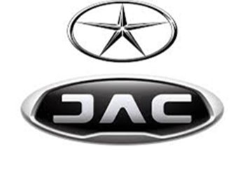 JAC Motors Salvador Salvador BA